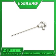 NDS日本电测 T96S-K-2-S-4.8-150-316-JS 铠装热电偶T96S系列