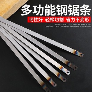Multifunctional Thickened Carbon Steel Hand Saw Blade, Traditional Coarse-Toothed and Fine-Toothed High-Speed Steel Saw Frame, Durable