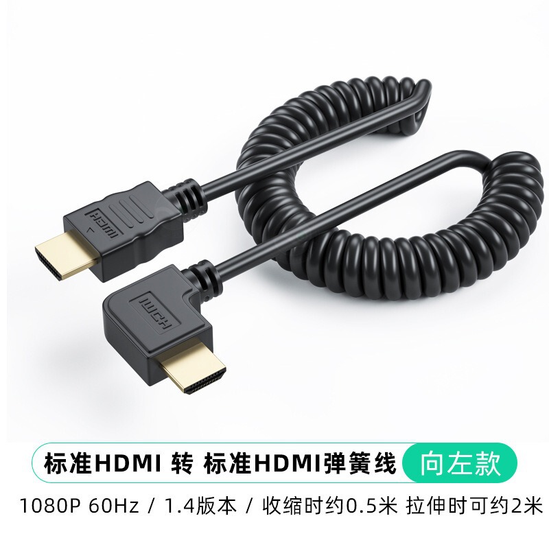 ソースファクトリー HDMI to Mini Microhdmi エルボスプリング伸縮式 4K60HZ 高解像度オーディオ同期|undefined