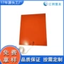 储能自控直发源头加热板