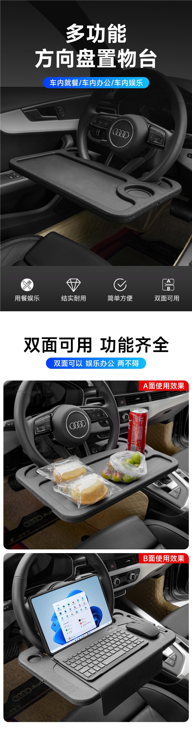 Car Steering Wheel Small Table Board, In-Car Dining Table, Car Tray, Car Laptop Stand, Tablet Computer Table