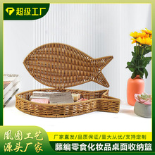 定制款新款手工藤编小鱼形零食玩具化妆品桌面收纳篮厂家直发藤篮