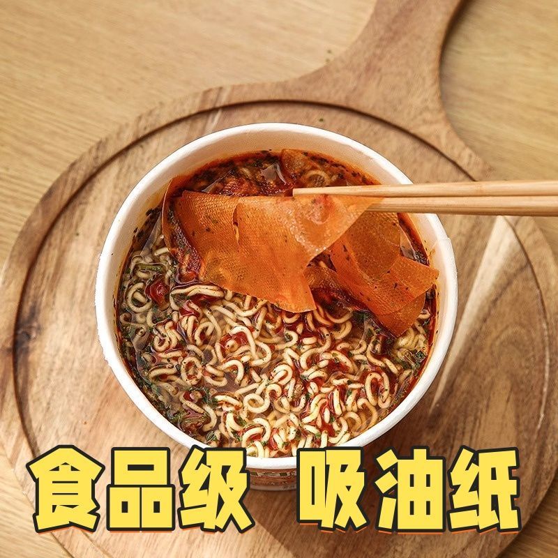 油取り紙泡麻辣热専用食品級キッチンスープ油取り紙食品用油取り減脂|undefined