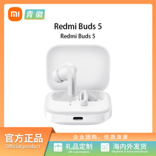 Redmi Buds 5 | Redmi Buds 5 Headset