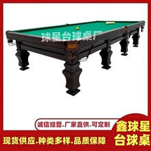 �����˺���Issyk-Kul Province��ʽ̨��˹�Z����ʽ������_˹̨��