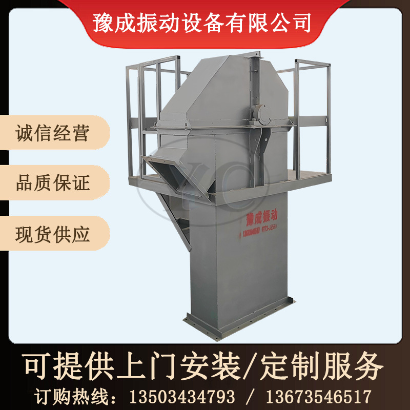 厂家生产斗式提升机板链上料机煤粉起重机沙石颗粒输送机高效节能