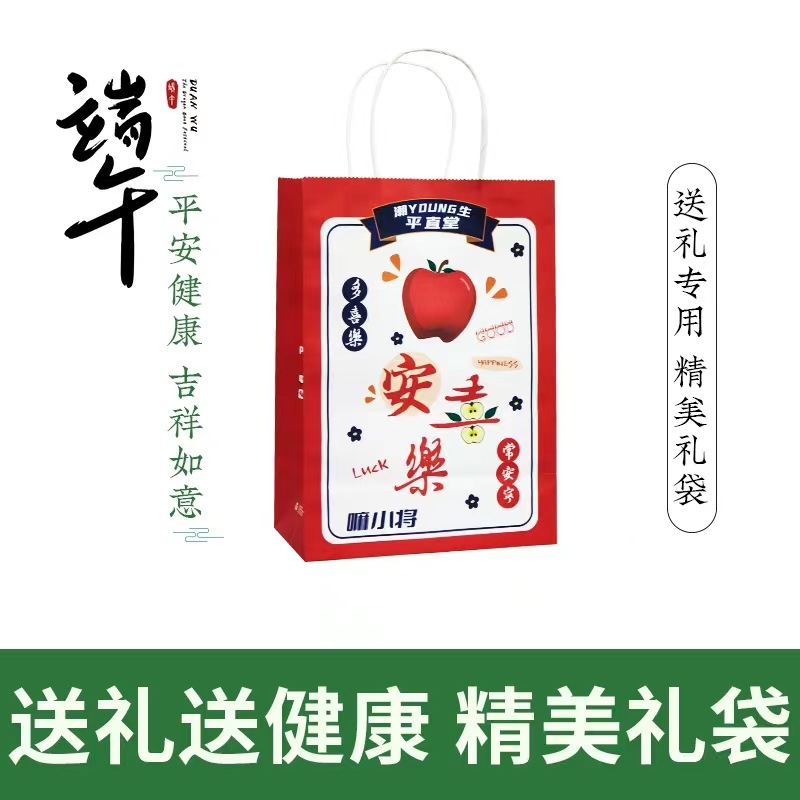 평화와 기쁨 핸드백 1개