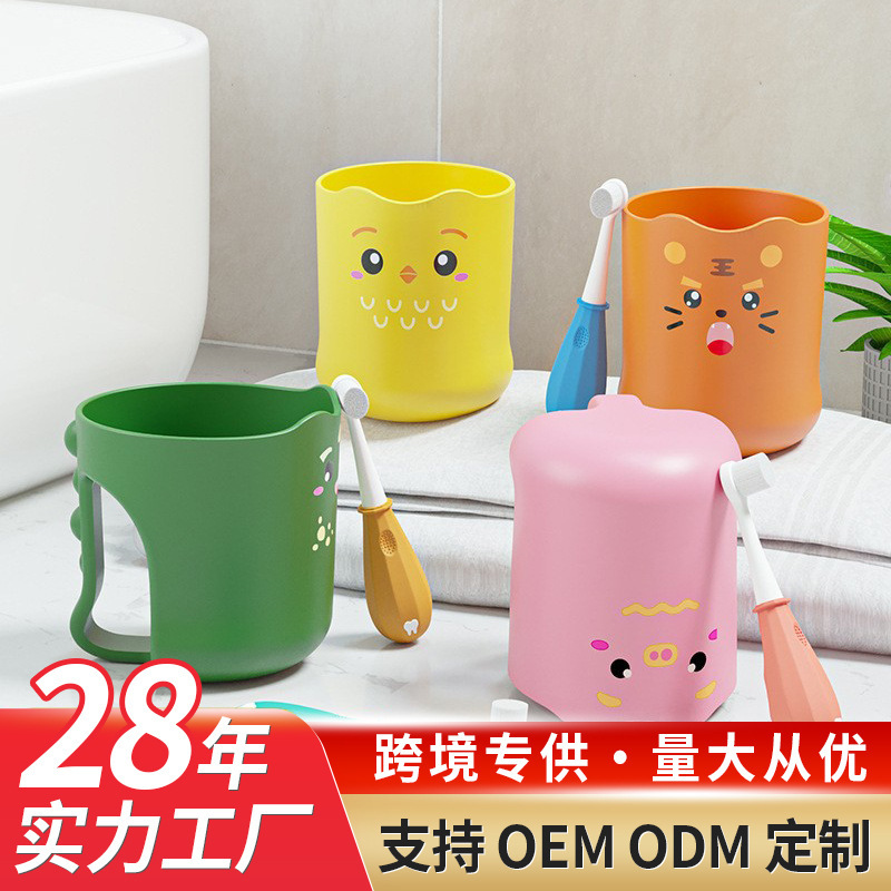 Jiayi Beibi Baby Children's Tooth Cup Anti-fall Wash Cup Cartoon Plastic Handle Mouthwash Cup Wholesale Tooth Cup