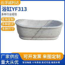 厂家销售白色椭圆形浴缸YF313民宿酒店家用成人泡澡浴盆