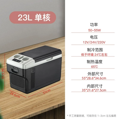 Car Refrigerator, Car Truck Soyuducular - 23l-single-core-digital-display-12v24v220v
