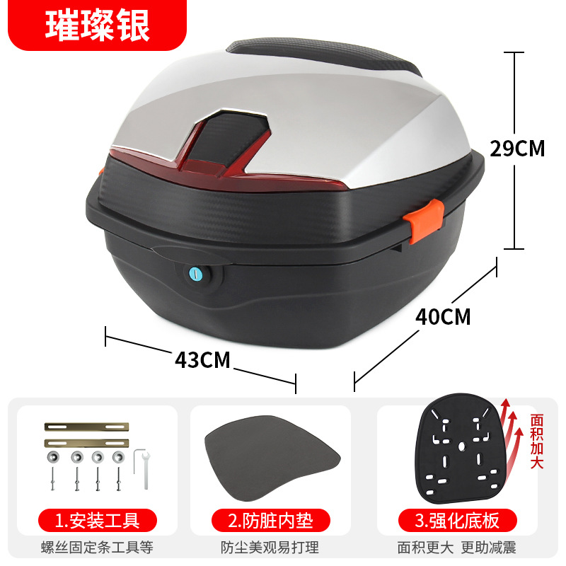 Universal – Electric car tail box Luyuan universal large - upgraded-large-brilliant-silver-mechanical-lock-free-installation-tools-thickened-and-enlarged-base-plate