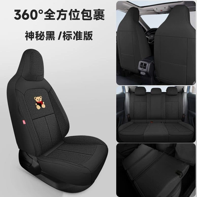Modelə uyğun (Original) oturacaq örtükləri Custom-Fit Car Seat Covers, Suitable - mysterious-black-standard-edition-fully-enclosed-five-seater-for-tuyue-xinyue-vehicle-specific