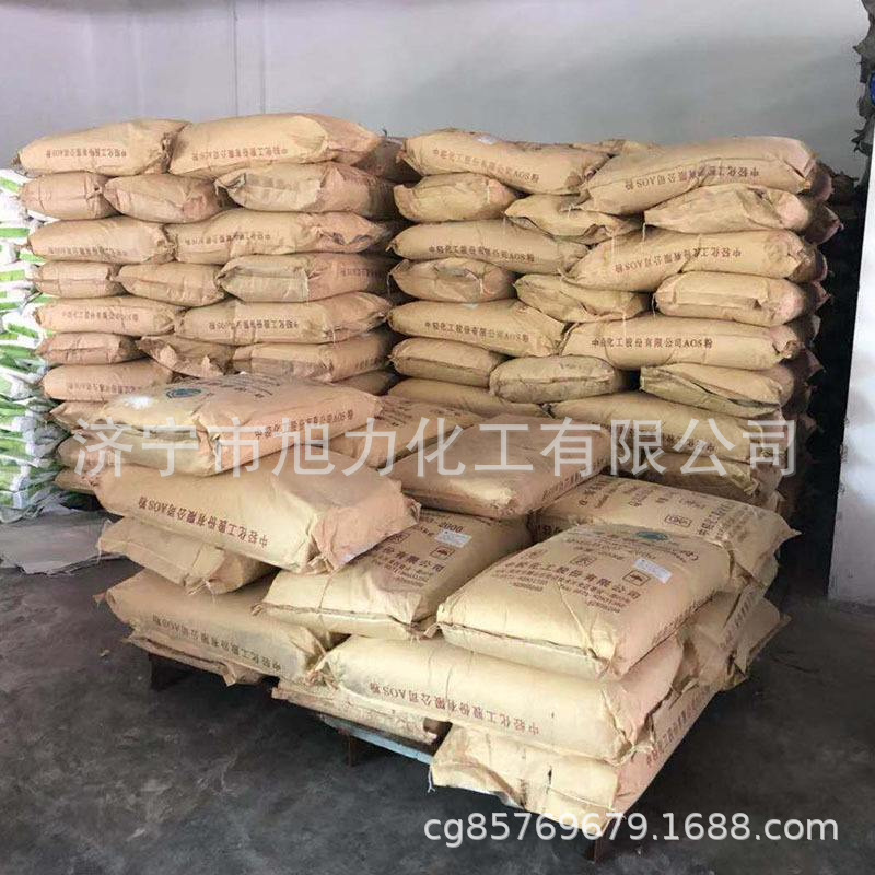 供应发泡剂AOS粉 AOS a-烯基磺酸钠（粉）