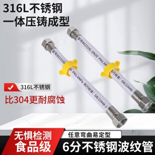 316���P䓲��y�ܟ�ˮ��ˮ���^6�����ˮ�ܽ��ٷ����M��ˮ��