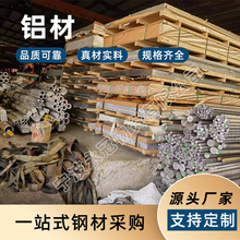 5052�и�(8mm����)�X�Ĵ����װ�œ�ڸ��F�������ܼӹ�����