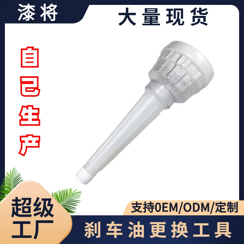 Воронка для удаления элемента масляного фильтра против ожогов инструмент для снятия механического фильтра рука не касается масла Чистая красные взрывы