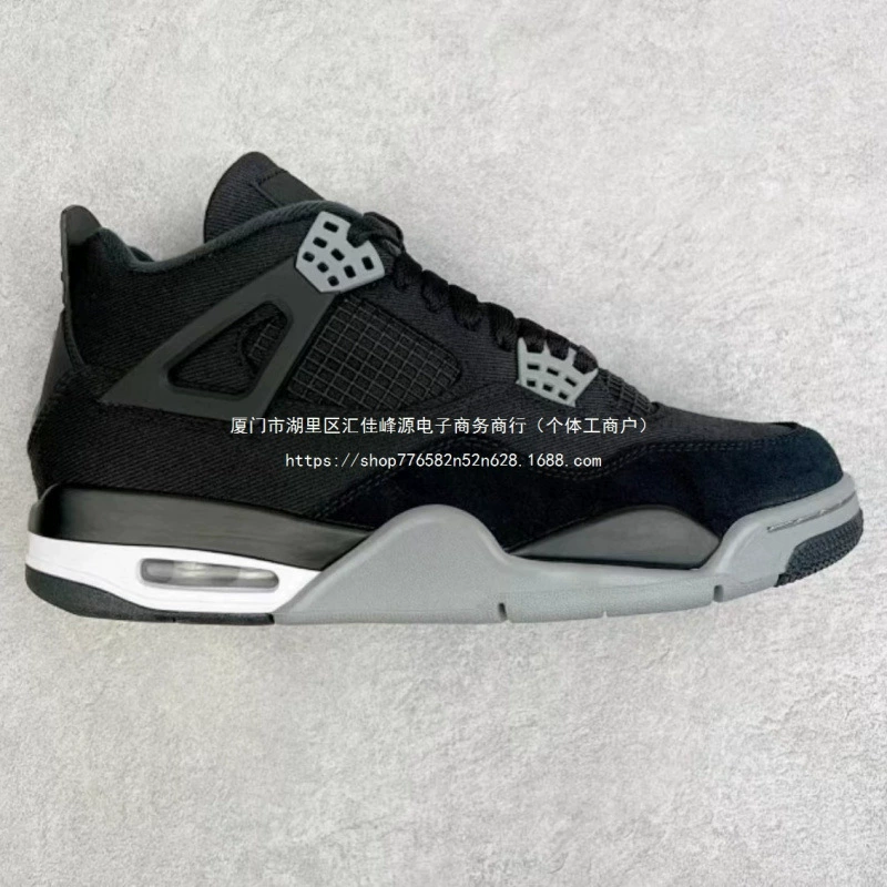 Electric Mother Air Cushion 4 Electric Mother Joe Basketball Shoes Basketball Shoes Jordan Yuanyang Black Cement Putian Paris Red Blue Yuanyang Electric Mother Air Cushion 4 Electric Mother Joe Basketball Shoes Basketball Shoes Jordan Yuanyang Black Cement Putian Paris Red Blue Yuanyang