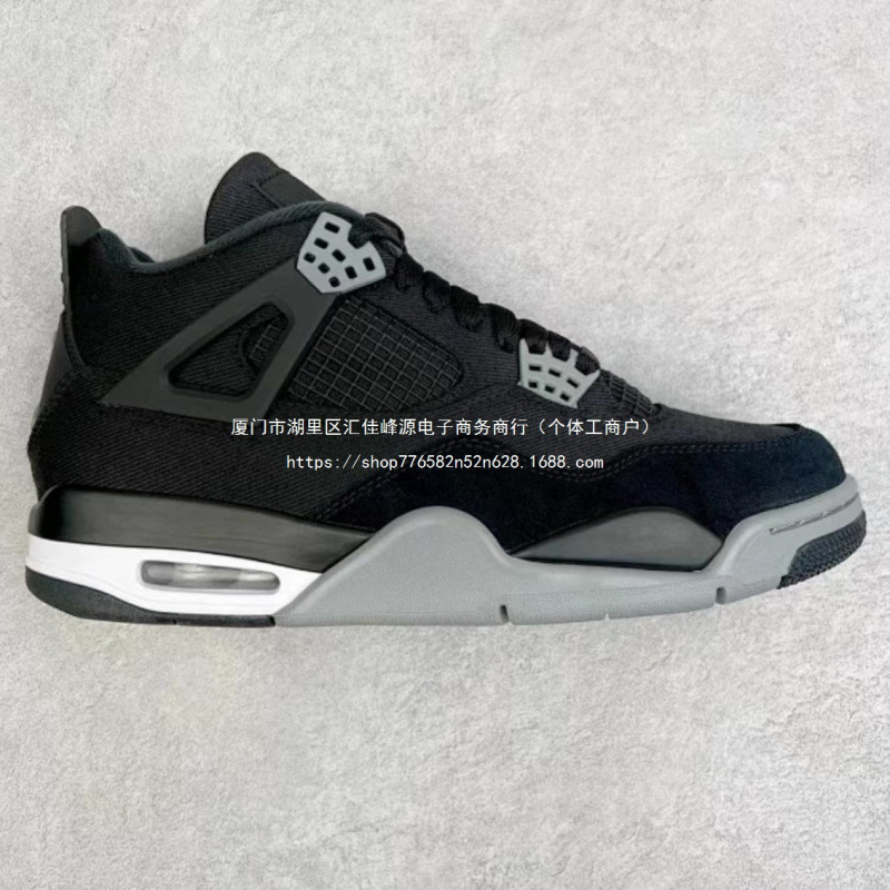 Electric Mother Air Cushion 4 Electric Mother Joe Basketball Shoes Basketball Shoes Jordan Yuanyang Black Cement Putian Paris Red Blue Yuanyang