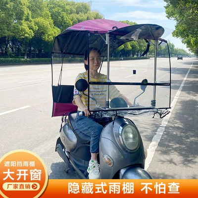 The New Electric Vehicle Is Elektromobil üçün ön şüşə çətiri (günlük)