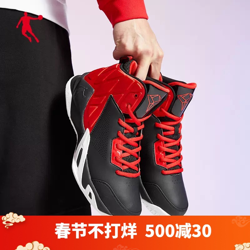 乔丹篮球鞋男2023冬季新款球鞋高帮减震战靴防滑耐磨学生运动鞋男|ms