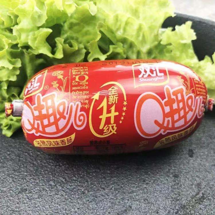 双汇q趣火腿肠70g整箱批发网红零食大礼包香辣玉米香肠批|undefined