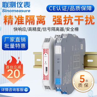 �y��̖�D�Q���x׃����4-20mA ��ȫ��һ�M����ģ�M����̖���x��