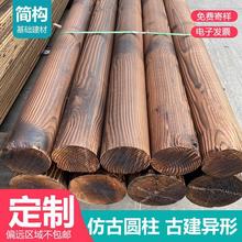 ԭľ�¹�ɼľ̼�����ⷿ��ľ��S��������ľ����A�A��ľ�A���Ž�