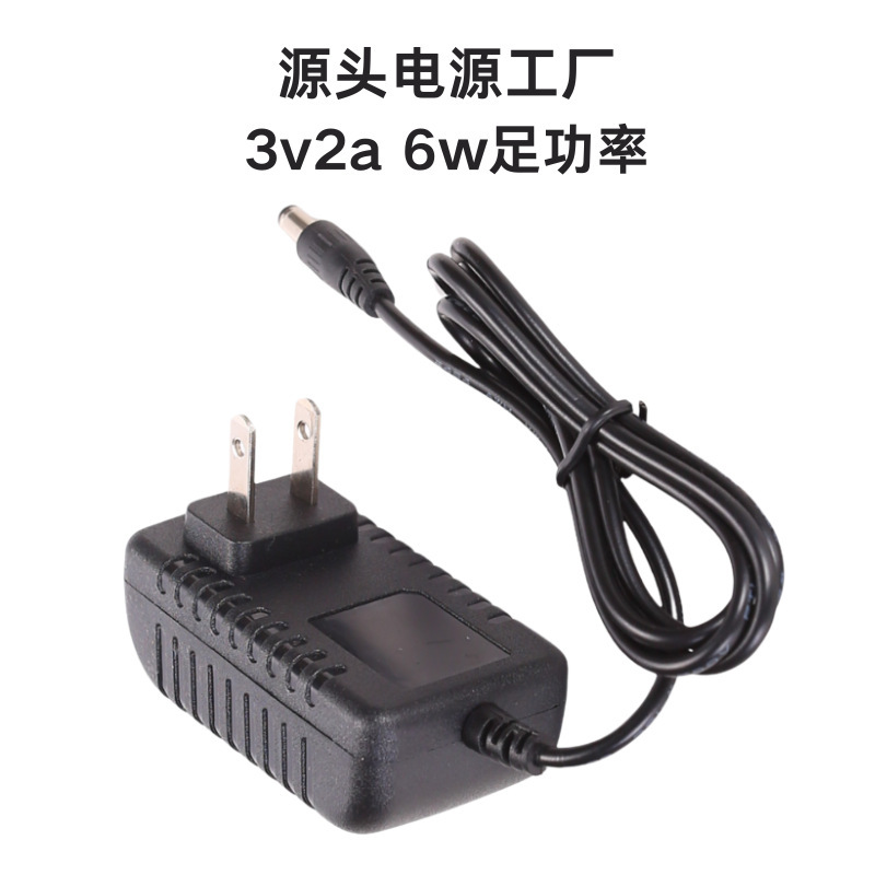 3V2A Power Adapter Us Standard European Standard 100-240Ac Water Heater Gas Stove Power Supply 6W Charging Toy