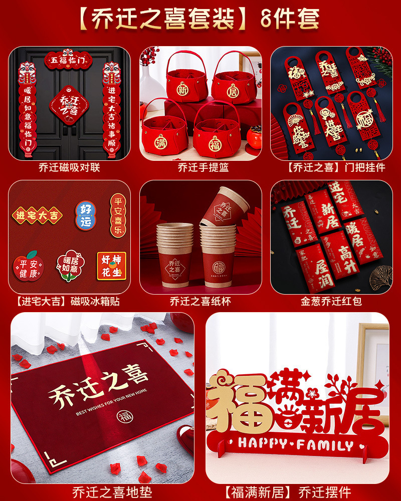 【8종 세트】좋은 일이 생긴다