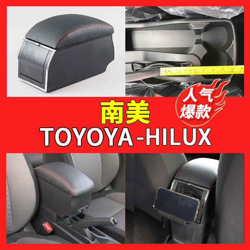 Подходит для Южной Америки Toyota TOYOTA-HILUX Handset Центральный автомобильный Handset Handset Handset