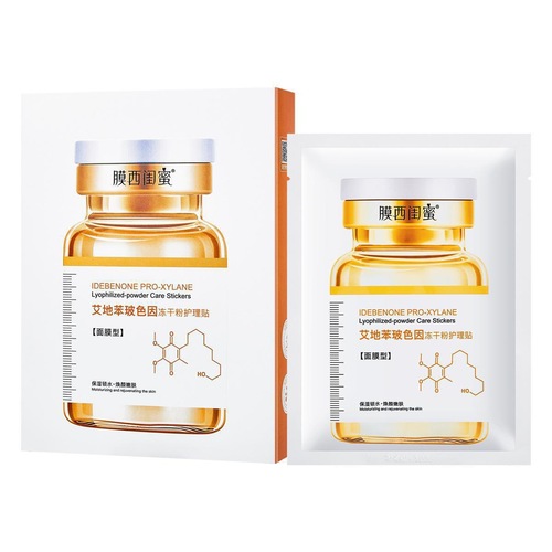 Membrane West Best Friend Ideben Bose Freeze-dried Powder Mask Moisturizing and Moisturizing Six-fold Peptide Hyaluronic Acid Hydrating Care Patch