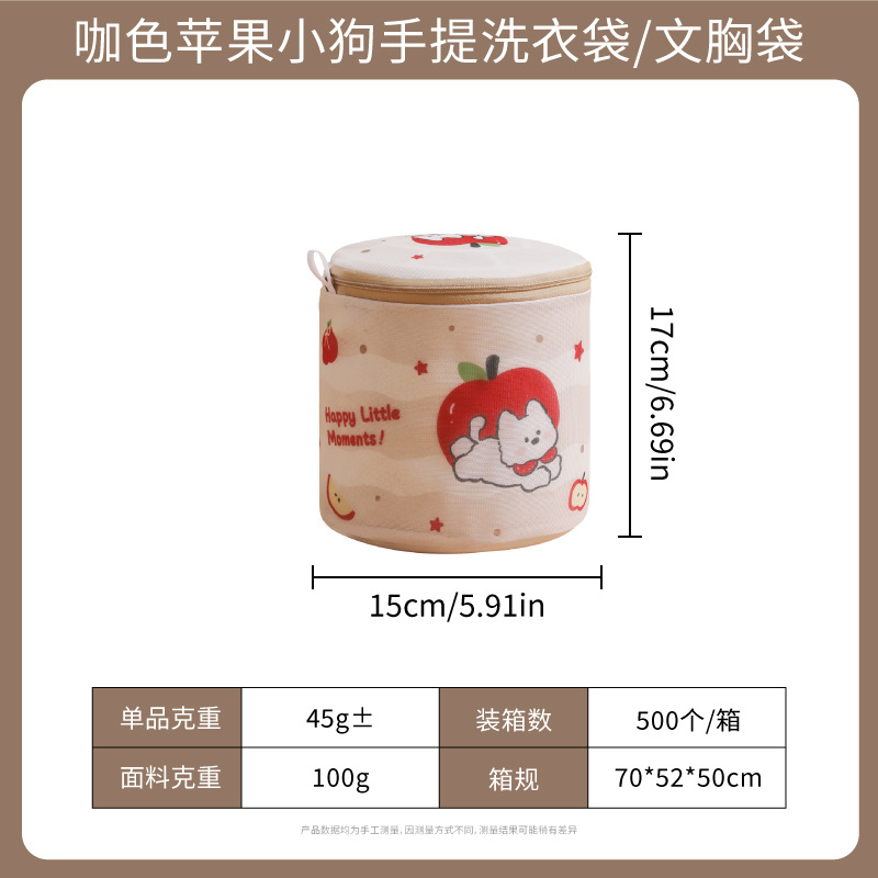 . Bolsa de Lavandería Gruesa de Malla de 70g, para Lavadora, Ropa, Ropa Íntima o Sostén, Marca Andeya, Venta al por Mayor.