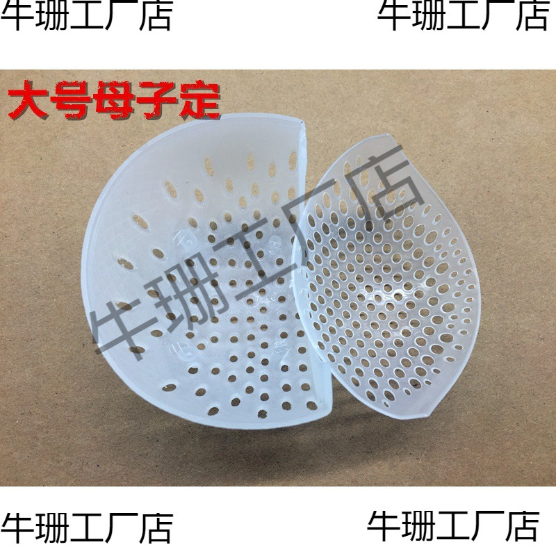 工厂直销即炖燕窝定型器 风干定型器 燕窝定型模具 圆形心形方形