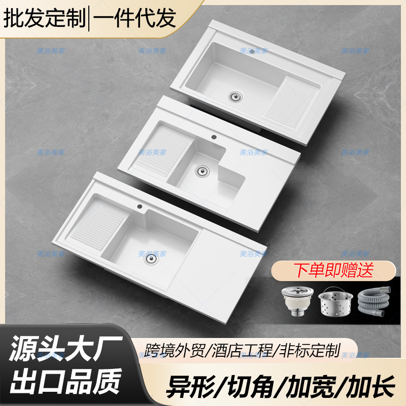 Quartz Stone Laundry Basin All-in-one Basin Outdoor Balcony Wash-washing Basin Washing Machine Counter with Washboard Sink