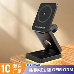 三合一無線充電帯ランプ折り畳み磁気吸引無線充電スタンドはアップル携帯電話腕時計無線充電器を適用する