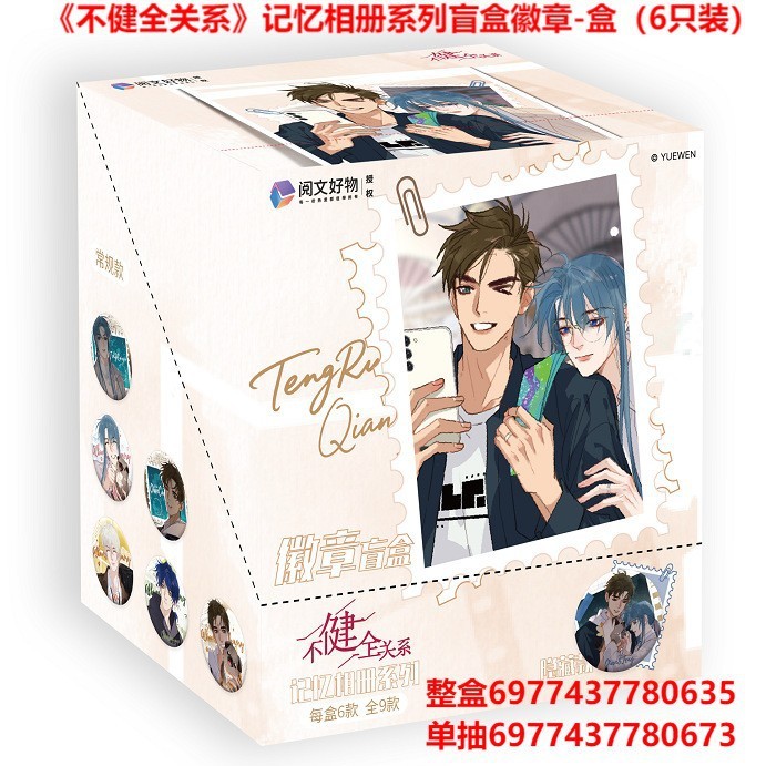 【正規品 公式 ブラインドボックス ホットモデル マーメイドフォールズ ブランデー 小きなキノコ 花子くん スライム ハードコア ワンミディアム ブラインド|undefined