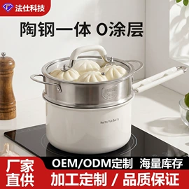 煎锅、平底锅;炒锅;煎蛋锅迷你锅