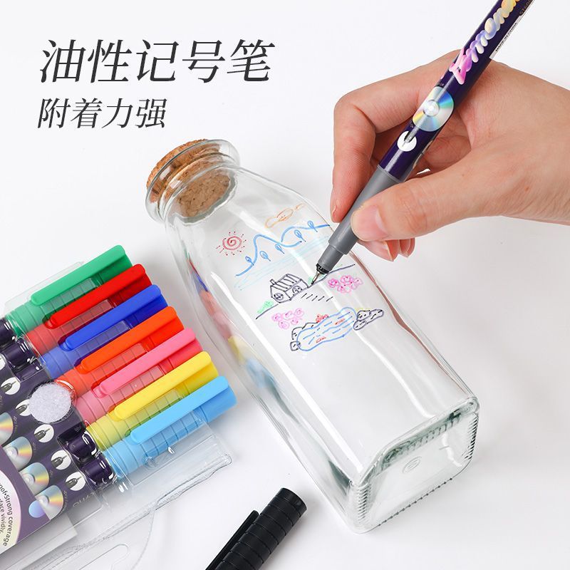 记号笔针管笔彩色勾线笔油性快干不掉色塑料玻璃学生手账通用