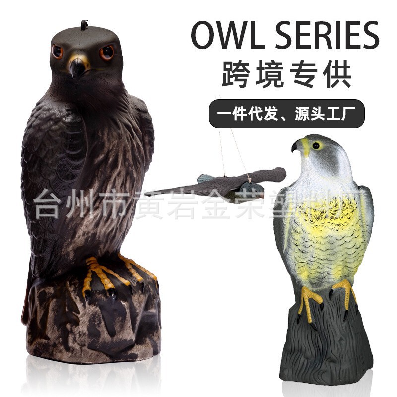 Cross-border Garden Eagle Mouse Repellent Bait Scare Bird Simulation Eagle Outdoor Garden Ornaments Crafts Hair Decoy Eagle