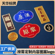 ӡˢ�Ƙ� �׾� ���Ѿ�ƿ  ���logo�˺����yƷ��ˮ �Y�а��b ���