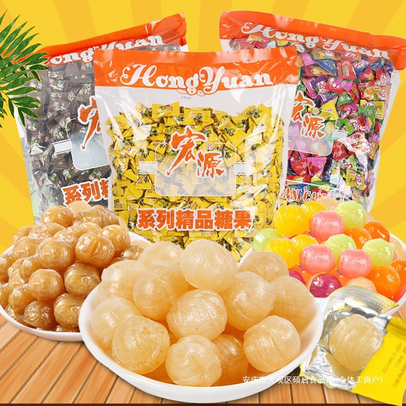宏源陈皮糖话梅糖2500g 年货休闲办公前台招待混合水果硬糖果批发