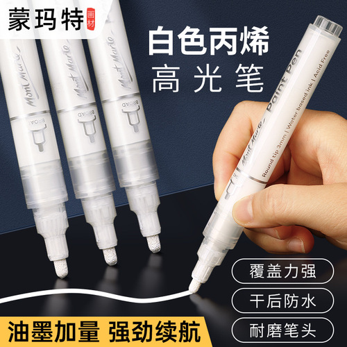 Montmartre acrylic marker white highlight pen art waterproof acrylic marker graffiti hand-painted Gouka pen