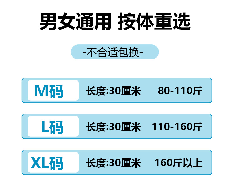 30厘米_02.jpg