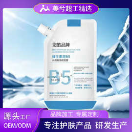 B5水杨酸净颜面膜温定制贴牌博士清洁毛孔闭口涂抹面膜代加工OEM