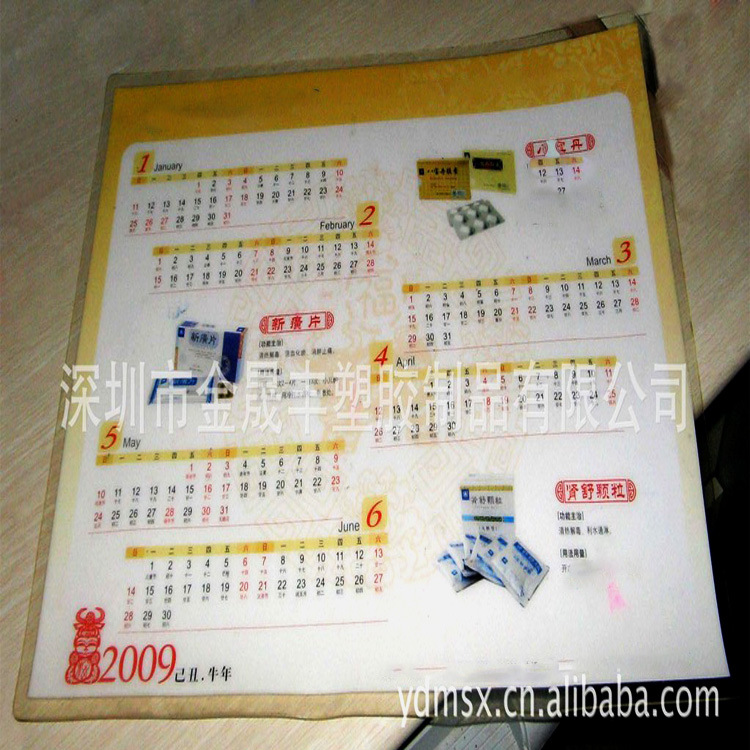 供应透明PVC桌垫/软胶PVC药业广告宣传桌医学图记医药桌垫PP杯垫