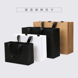 Simple cowhide gift bag shopping bag clothing handbag in stock thread rope packaging bag ribbon white cardboard bag