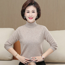 品牌羊绒衫女100纯羊绒中年妈妈高领羊毛打底衫纯色保暖内搭毛衣