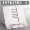 No Yinfeng White (Classic 6 gear can be adjusted)