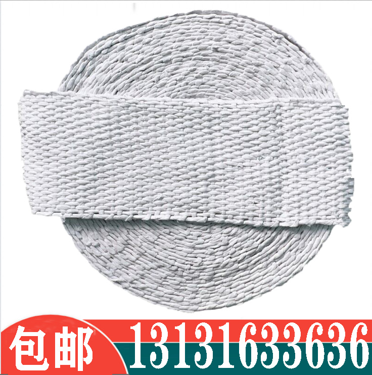 Asbestos Tape heat insulation Fireproof High temperature resistance Clean Asbestos Tape high quality Stone cotton exhaust pipe heat insulation Tape