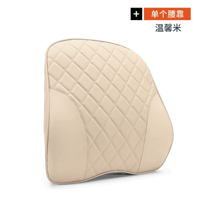 Headrest, Boyue X Hao Yue Jiaji - suitable-for-geely-napa-new-memory-foam-lumbar-support-warm-rice-single